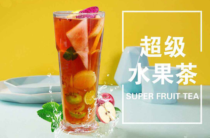 维西水果茶培训